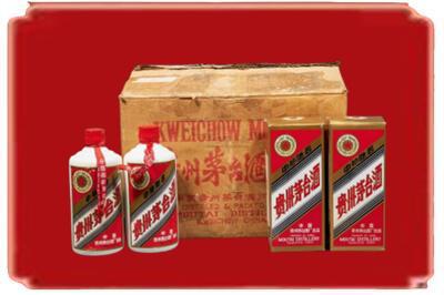 凉山烟酒回收老茅台酒.jpg